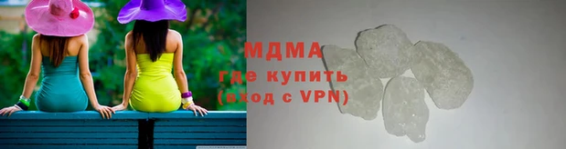 сатива Бугульма