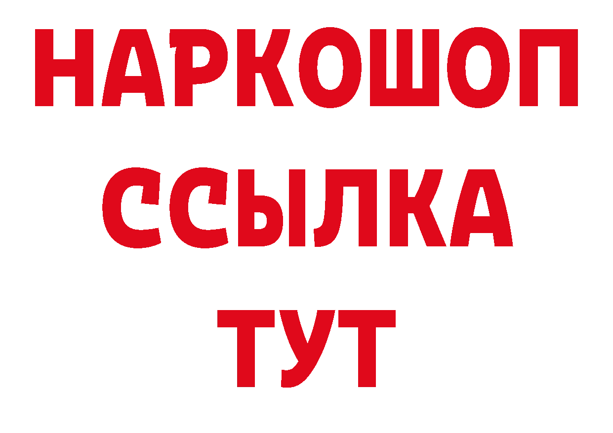 Как найти закладки? маркетплейс формула Балашов