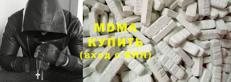 MDMA кристаллы  Балашов 